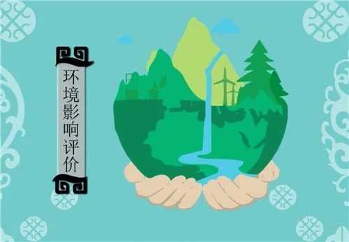 川南新材料產業基地工業污水環保處理及中水回用 工程項目環境影響評價第二次公示